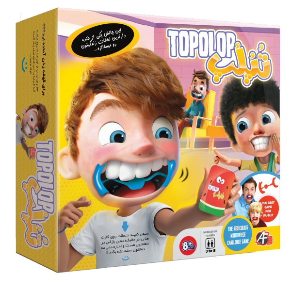 بازی تُپُلُپ آرمان فردا